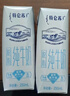 蒙牛特仑苏纯牛奶250ml*10盒 3.8g乳蛋白/100ml 精美送礼盒装 实拍图