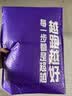 必迈（bmai） 跑步速干T丨短袖T恤男女室内外专业吸湿排汗跑步运动训练服 新绿色-男款 L 实拍图