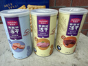 麦富迪猫零食猫冻干猫咪零食冻干桶成幼猫通用冻干磨牙零食 鸡胸肉60g（呵护肠胃） 实拍图
