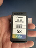 佳能（Canon）CL-58彩色墨盒(适用E478/E478R/E3480/E4280/E488//E468/E418) 实拍图