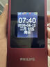 飞利浦（PHILIPS）V13P 海棠红 翻盖老人手机 移动联通电信4G全网通 双卡双待老年人手机大字大声音备用智能学生手机 实拍图