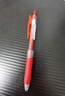 斑马牌（ZEBRA）【热门商品】JJ15按动红色中性笔0.5mm签字笔商务水笔学生练字考试刷题笔学习办公文具套装3支 实拍图