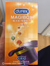 杜蕾斯（durex）超薄避孕套安全套 魔法情趣18只 螺纹颗粒 潮敏 女性秒喷 套套 实拍图