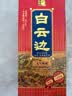 白云边九年陈酿 浓酱兼香型白酒 42度 700ml 单瓶装 618囤货季 实拍图