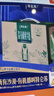蒙牛特仑苏纯牛奶全脂灭菌乳利乐钻250ml*16盒*2箱 礼盒装 实拍图