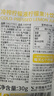 only tree冷榨柠檬液NFC柠檬汁0蔗糖0脂维C复合果汁饮料冲饮30g*50条 实拍图