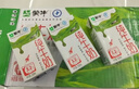 蒙牛全脂纯牛奶250ml*21盒 早餐健身伴侣 部分地区1月产 实拍图