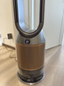 戴森（DYSON）PH05空气加湿净化风扇 兼空气净化器 过滤病毒 无雾加湿 除甲醛除PM2.5 宠护认证 黑金色 实拍图