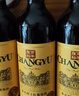 张裕（CHANGYU）多名利 窖藏银标赤霞珠干红葡萄酒750ml*6瓶 整箱装【热门商品】 实拍图