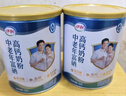 伊利中老年富硒高钙奶粉 礼盒 中老年奶粉 送长辈高蛋白营养品 700g*2 实拍图