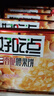 好吃点香脆腰果饼108g*8包薄脆饼干独立包装办公室休闲零食 实拍图