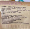 全棉时代 婴儿湿巾新生儿湿纸巾100%纯棉屁屁湿纸巾实惠装80抽*8包 晒单实拍图