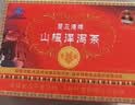 宇妥元丹贡布苗三清牌山楂泽泻茶辅助降血脂官方正品一盒装 实拍图