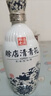 赊店老酒 清青花 浓香型白酒 52度 500ml*1单瓶装纯粮口粮酒 实拍图