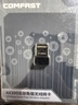 COMFAST CF-940AX WiFi6免驱动迷你USB无线网卡 台式机专用笔记本外置电脑WiFi接收发射器 多系统兼容 实拍图