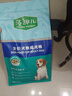 藻趣儿 狗粮 通用全价犬粮小中大型犬泰迪柯基金毛拉布拉多 【新升级肉松双拼】成犬粮2kg 实拍图