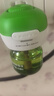 润本蚊香液电蚊香液驱蚊液45ml*5瓶+1个定时加热器驱蚊防蚊蚊香无香型 实拍图