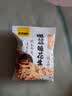 甘源牌椒盐味花生下酒花生米休闲零食品坚果炒货花生仁小吃285g 实拍图
