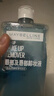 美宝莲MAYBELLINE 眼部及唇部卸妆液卸妆水40ml 旅行装生日礼物女 实拍图