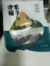 方家铺子 中华老字号 六星东北黑木耳300g 菌菇配菜凉拌火锅食材 实拍图