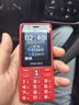 飞利浦（PHILIPS）E536 老年人手机4G全网通新款老年机超长待机大字体大声音中小学生老人专用备用按键功能机 绚丽红 实拍图