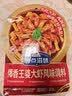 加点滋味爆香王婆大虾风味调料180g【家庭聚餐】虾火锅底料涮菜肉 实拍图