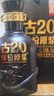 古井贡酒 年份原浆献礼 浓香型白酒 55度 500mL*2瓶*1套 礼盒装 实拍图