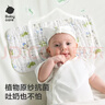 babycare新生儿枕头婴儿纱布枕透气宝宝枕头0-6月可机洗 林中白鹿40*20 实拍图
