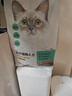 网易严选全价猫粮4.0 宠物主粮成幼猫无谷鲜肉护肠胃 鸡鸭禽肉味1.8kg*4袋 实拍图