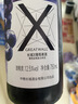 长城 葡萄蓝莓果酒葡萄酒 12.5度 750ml 单瓶红酒 实拍图