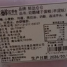 鲜达仓仓巧克力口味奶酪罐子400g/盒子蛋糕动物奶油下午茶甜品聚会糕点 实拍图