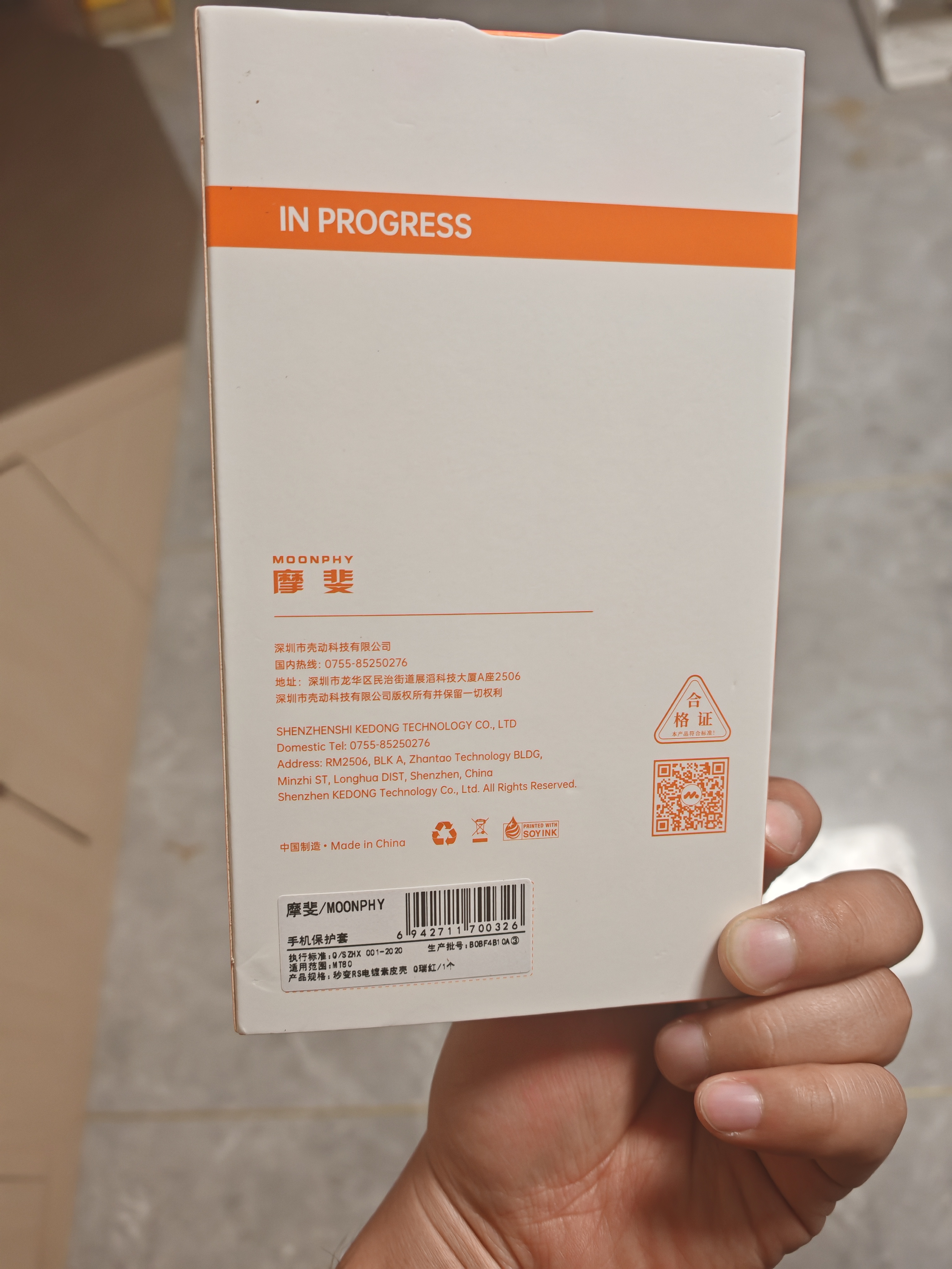摩斐【秒变非凡大师】适用华为mate80手机壳mate80promax镜头全包保护硅胶软边真素皮超薄防摔女男新款 实拍图