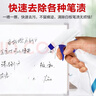 巨奇（JUQI）白板清洁剂记号笔去除剂家用办公白板擦清洁剂笔迹清除喷雾500ml 实拍图
