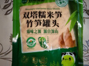 双塔糯米笋300g笋干竹笋笋尖笋丝春笋凉拌菜火锅食材干货新鲜原味 实拍图