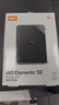 西部数据（WD）移动硬盘4TB USB3.0 SE系列 2.5英寸 机械硬盘 笔记本电脑外接 外置存储办公 大容量家庭存储 实拍图