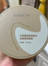 丸美眼膜贴 菁致晶钻眼膜60片 多肽+玻尿酸钠 护肤化妆品抗皱紧致保湿 实拍图