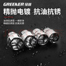 绿林（GREENER）47件套筒扳手汽修工具套装棘轮摩托修车公路工具箱快速扭力螺丝刀 实拍图