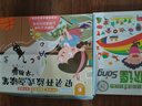 贝灵开放式点读笔幼儿早教机0-6岁RAZ通用玩具男孩女孩生日礼物 实拍图