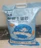 蓓恩 膨润土猫砂10斤装低尘除臭膨润土猫砂省量高效结团猫砂 实拍图