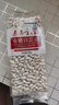 素养生活有机白芸豆1斤 小白芸豆 白腰豆 菜豆 饭豆 小粒 五谷杂粮 粗粮 实拍图