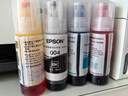 爱普生004系列T00U1原装墨水黑色单只装（适用L125X/L325X/L326X/L355X/L529X/L311X/L315X/L316X系列等） 实拍图