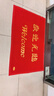 入户地垫欢迎光临商用进门脚垫PVC丝圈门垫子地毯出入平安防滑垫 加厚红色欢迎光临 80*120cm 实拍图