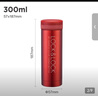 乐扣乐扣（LOCK&LOCK）不锈钢纤巧便携保温杯茶水杯车载商务杯子LHC560（300ml）红色 实拍图