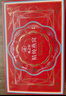 燕之屋精炖燕窝礼盒送女生送妈妈生日礼物40g*7瓶礼品孕妇营养品 晒单实拍图