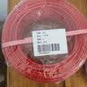 上上电缆 ZC-BV4平方铜芯阻燃单芯家装电线硬线 红色火线 100米/卷 实拍图