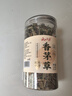 云山半香茅草100g 干柠檬草香毛草泰国冬阴功汤调味料柠檬草 实拍图