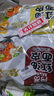 阿宽红油面皮方便速食泡面凉皮干拌面酸辣麻酱组合8袋装920g 宵夜免煮 实拍图