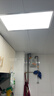 雷士（NVC）厨房灯铝扣板灯集成吊顶24瓦300x600卫生间LED吸顶灯平板面板灯 实拍图