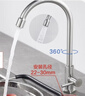 京东京造304不锈钢厨房水龙头单冷健康净铅洗菜盆水槽水龙头360°旋转 实拍图