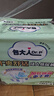 包大人（Dr.P）干爽舒适成人纸尿裤基础型L20片(腰围:80-130cm)老年人产妇尿不湿 实拍图